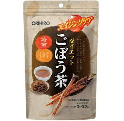 ★【オリヒロ】ダイエットごぼう茶40g(2g×20包)★※メーカー直送品:代引き不可 お知らせ