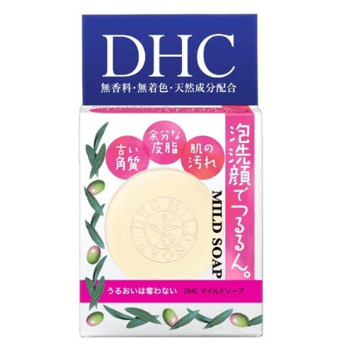 DHCマイルドソープSS35g
