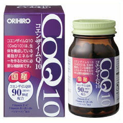 【オリヒロ】コエンザイムQ1090粒(約1ヶ月分)