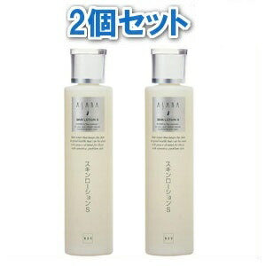 アサバスキンローションS120ml×2個セット