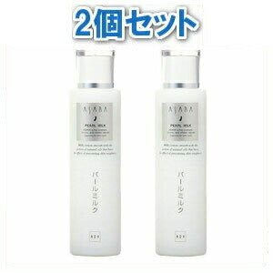 アサバパールミルク100ml×2個セット
