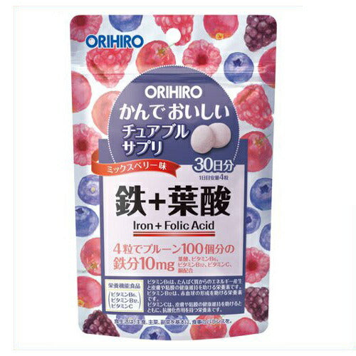 オリヒロかんでおいしいチュアブルサプリ鉄120粒