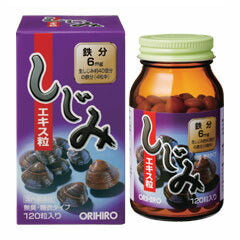 【オリヒロ】新しじみエキス粒120粒(約1ヶ月分)