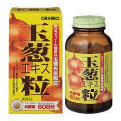 【オリヒロ】玉葱エキス粒徳用600粒(約2ヶ月分)