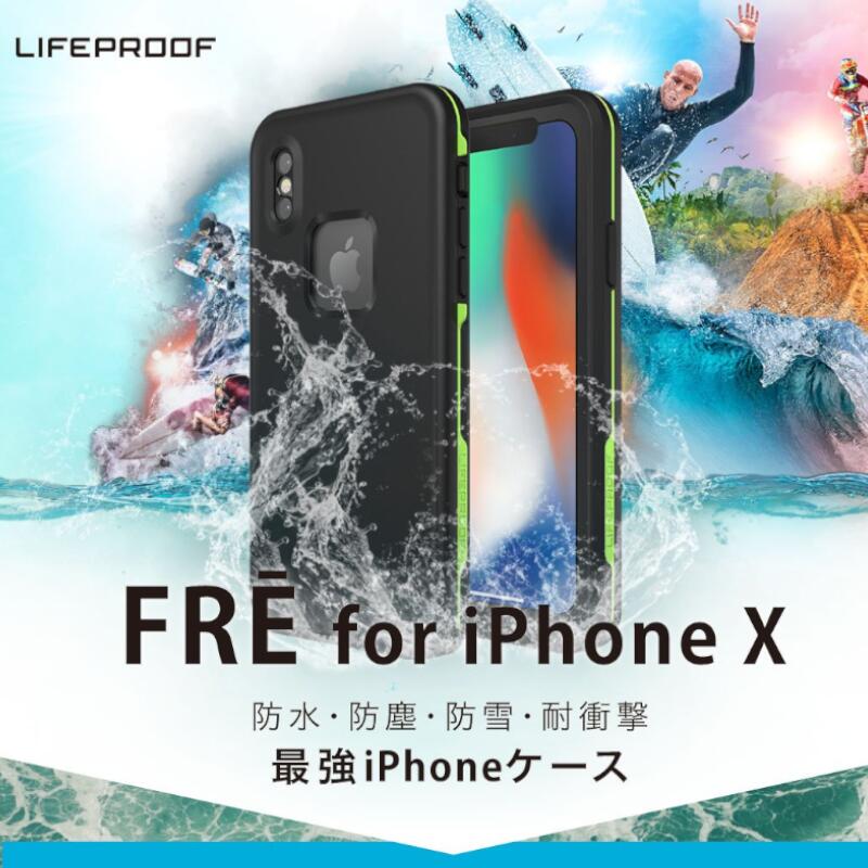 FRE スマホケース ブラック/ブルー 防水 防塵 防雪 耐衝撃 最強 iPhone X 対応