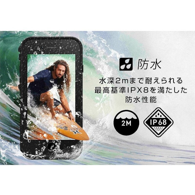 FRE スマホケース ブラック/ブルー 防水 防塵 防雪 耐衝撃 最強 iPhone X 対応