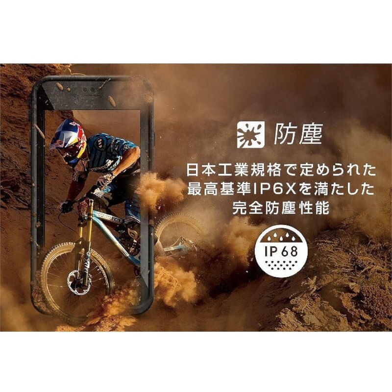 FRE スマホケース ブラック/ブルー 防水 防塵 防雪 耐衝撃 最強 iPhone X 対応