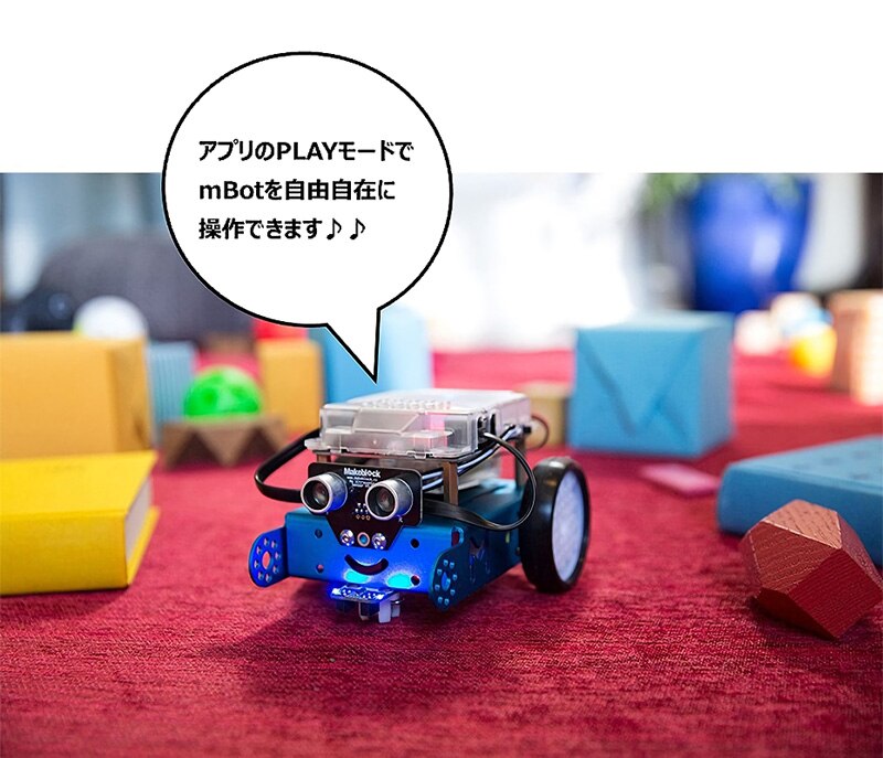 メイクブロック エムボット V1.1 ブルー P1050024 ロボット工学 プログラミング学習