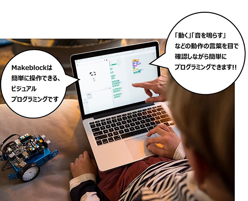 メイクブロック エムボット V1.1 ブルー P1050024 ロボット工学 プログラミング学習