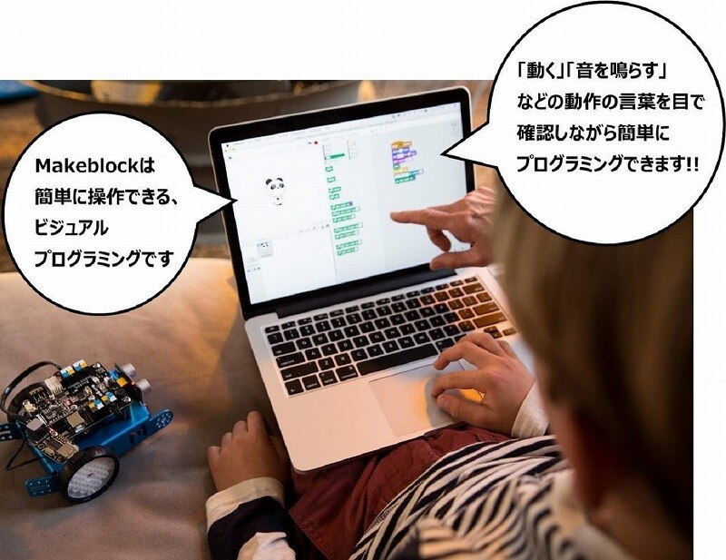 メイクブロック アルティメット ロボットキット V2.0 99090 プログラミング学習 s