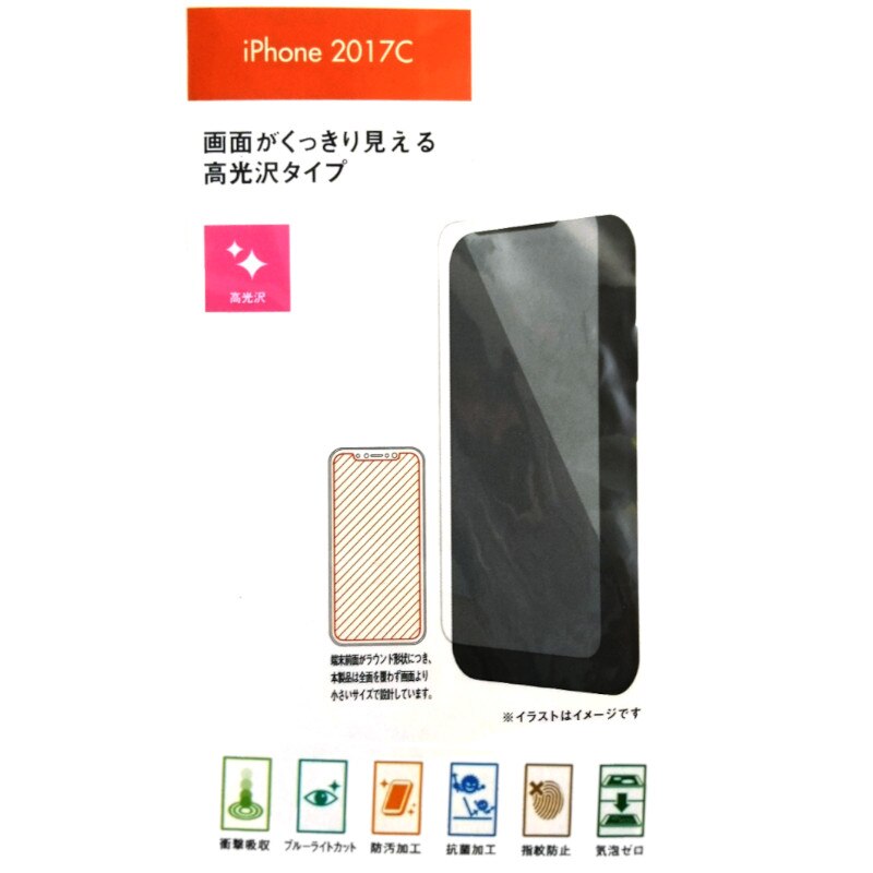 iPhone X用保護フィルム フルスペック高光沢 液晶フィルム スマホフィルム スマフォフィルム
