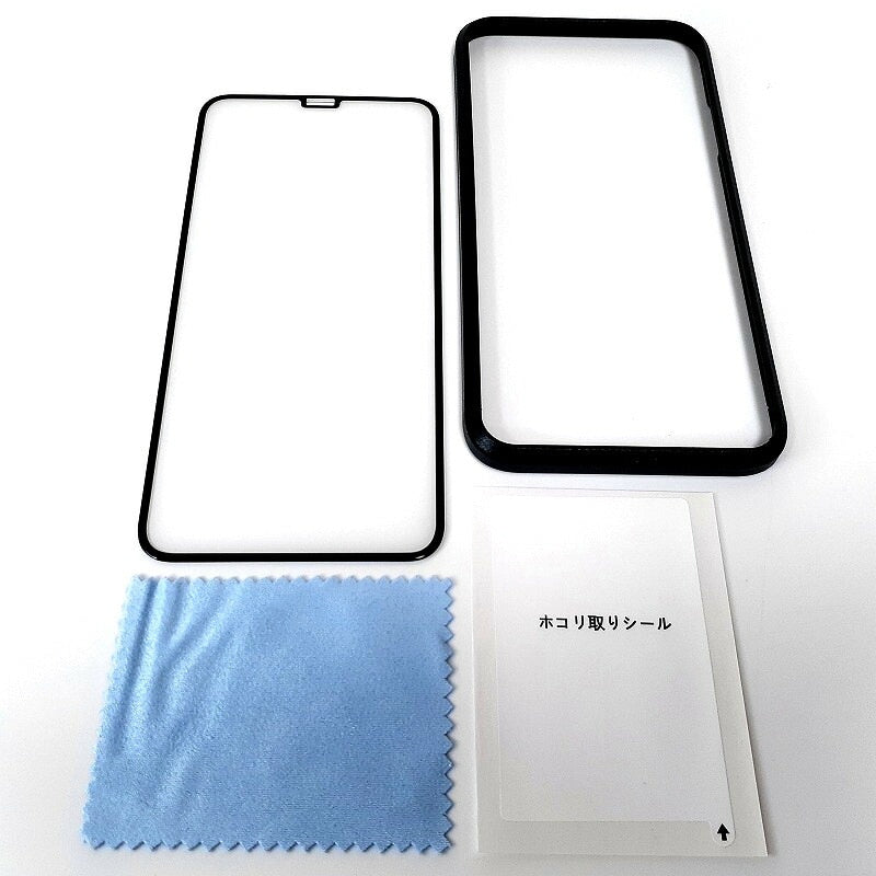 iPhone XS Max Dragontrail(R)X 採用 3D全面保護ガラス 保護フィルム