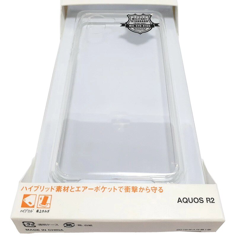 R2 対応 スマホケース クリア 透明 スケルトン 耐衝撃 ハイブリッドカバー