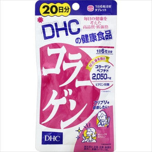 株式会社ディーエイチシーDHCコラーゲン20日分(120粒)<サプリメント>