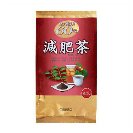 オリヒロ徳用減肥茶60包