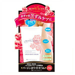 ★べっぴんボディバージンホワイトセラム【ミックコスモ】★