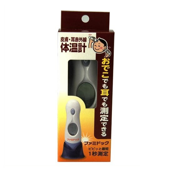 Amazon.co.jp: 原沢製薬工業 皮膚・耳赤外線体温計 ファミドック