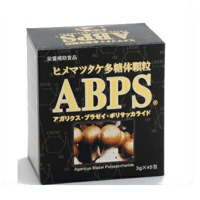 ★【送料無料】ヒメマツタケ多糖体顆粒ABPS45包(約22?45日分)【日本食菌工業】★ポイント10倍! ★【送料無料】ヒメマツタケ多糖体顆粒ABPS45包(約22?45日分)【日本食菌工業】★ポイント10倍! ★【送料無料】ヒメマツタケ多糖体顆粒ABPS45包(約22?45日分)【日本食菌工業】★ポイント10倍!