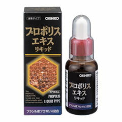 【オリヒロ】プロポリスエキスリキッド30ml(約1ヶ月分)