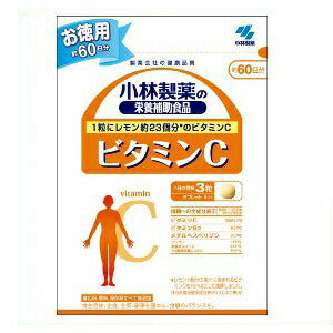 ★【送料無料】ビタミンC180粒(約60日分)【小林製薬】★※メール便:代引きは送料負担