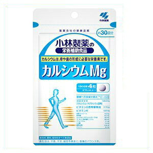 ★【送料無料】カルシウムMg120粒(約30日分)【小林製薬】★※メール便:代引きは送料負担