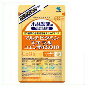 ★【送料無料】マルチビタミンミネラルコエンザイムQ10120粒(約30日分)【小林製薬】★※メール便:代引きは送料負担