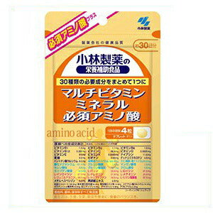 ★【送料無料】マルチビタミンミネラル必須アミノ酸120粒(約30日分)【小林製薬】★※メール便:代引きは送料負担