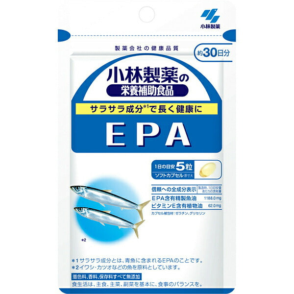 ★【送料無料】EPA150粒(約30日分)【小林製薬】★※メール便:代引きは送料負担