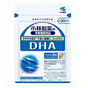 ★【送料無料】DHA90粒(約30日分)【小林製薬】★※メール便:代引きは送料負担