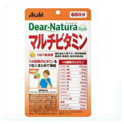 ★【送料無料】マルチビタミン60粒(約60日分)【ディアナチュラ】★※メール便:代引きは送料負担
