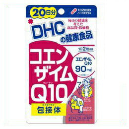 ★【送料無料】コエンザイムQ10包接体(20日分)【DHC】★※メール便:代引きは送料負担