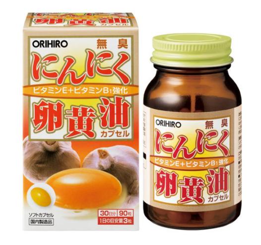 【オリヒロ】新無臭にんにく卵黄油120粒(約1ヶ月分) オリヒロ新無臭にんにく卵黄油90粒(約1ヶ月分)