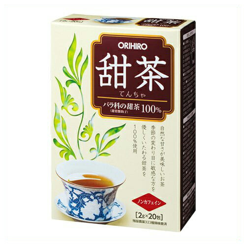 オリヒロ甜茶2g×20包