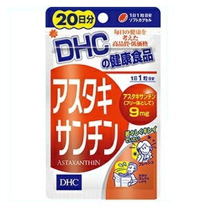 DHCアスタキサンチン(20日分)
