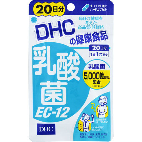 DHC乳酸菌EC-1220日分
