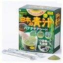 ファイン日本の青汁バナナチアシード100g（40包）