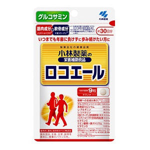 小林製薬ロコエール270粒(約30日分)