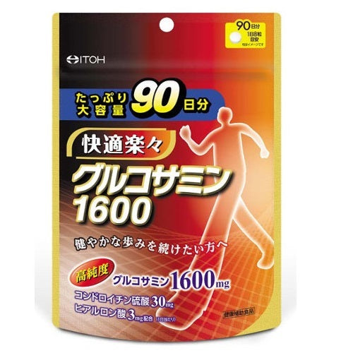 井藤漢方製薬グルコサミン1600720粒(約90日分)