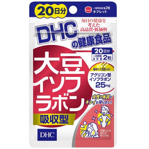 DHC大豆イソフラボン吸収型20日分