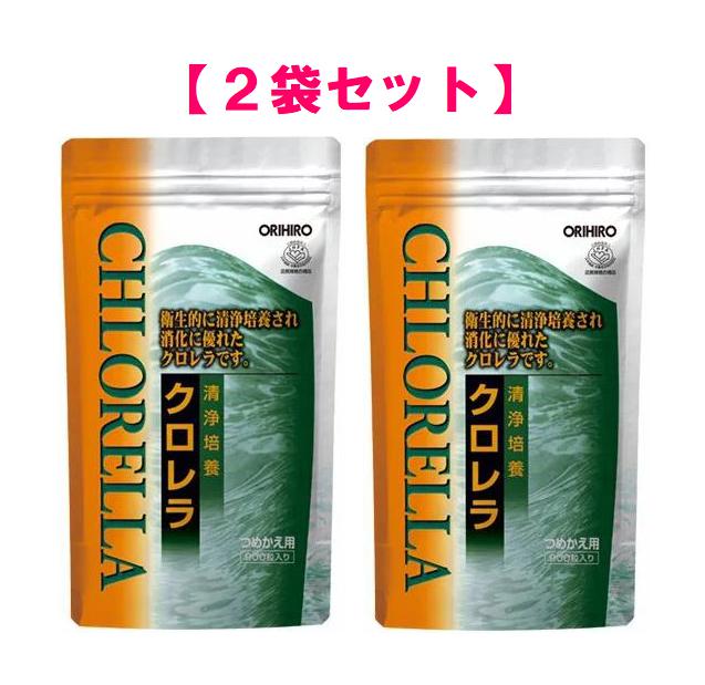 【オリヒロ】清浄培養クロレラ詰替用900粒（約1ヶ月分）