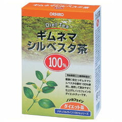【オリヒロ】NLティー100%ギムネマシルベスタ茶2.5ｇ×26包