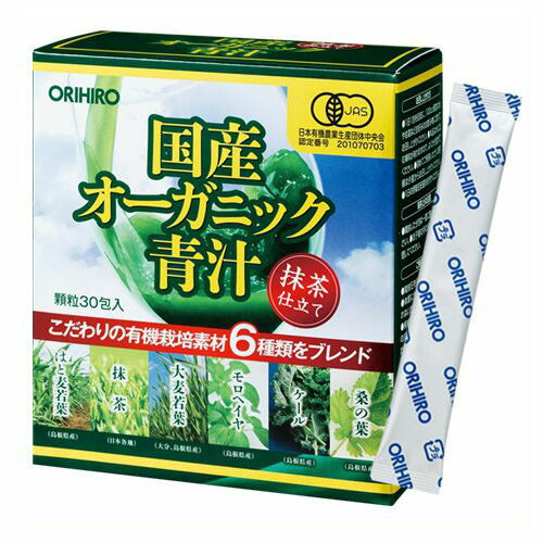 オリヒロ国産オーガニック青汁30包